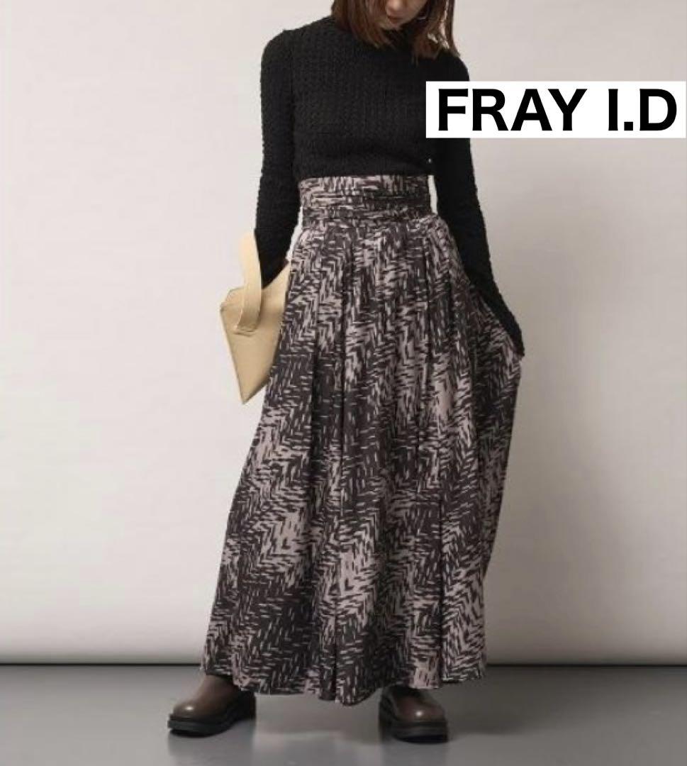 FRAY I.D【未使用】ロング　プリント　スカート　マキシ　ブラック　幾何学