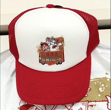 2017年 カープ優勝パレード