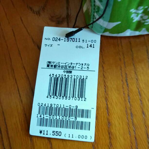 化粧品ポーチ新品katespade