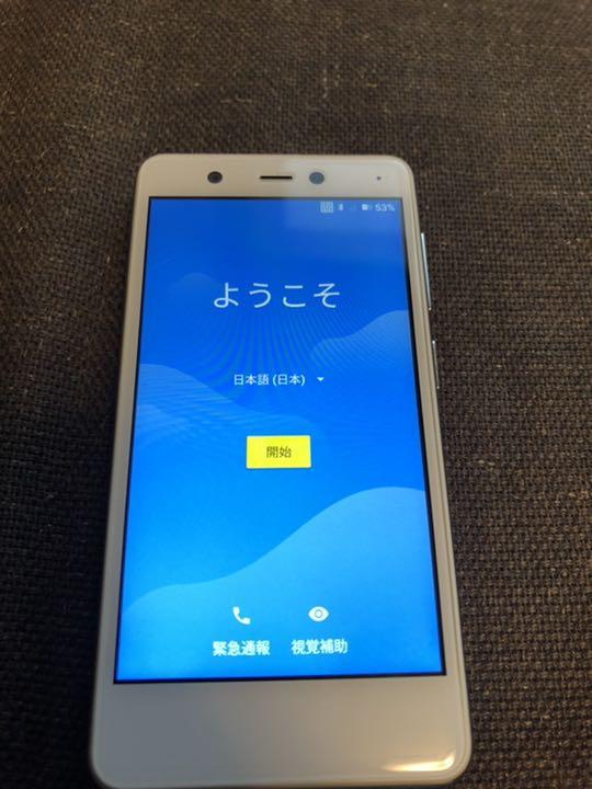 即発送可能】 楽天mini C330 楽天ミニ ホワイト ほぼ未使用 - 日本最大級 - sortir.nc 即発送可能】 楽天mini C330 楽天ミニ ホワイト ほぼ未使用 - 日本最大級 - sortir.nc