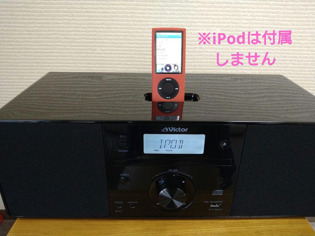 JVC iPod対応CDシステム JVC RD-N1 リモコン付き - メルカリ