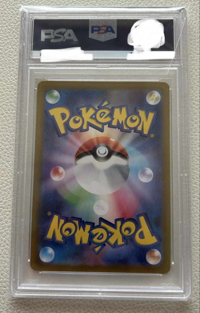 【PSA10】プロモ　ナンジャモのカイデン232/SV-P バトルパートナーズ