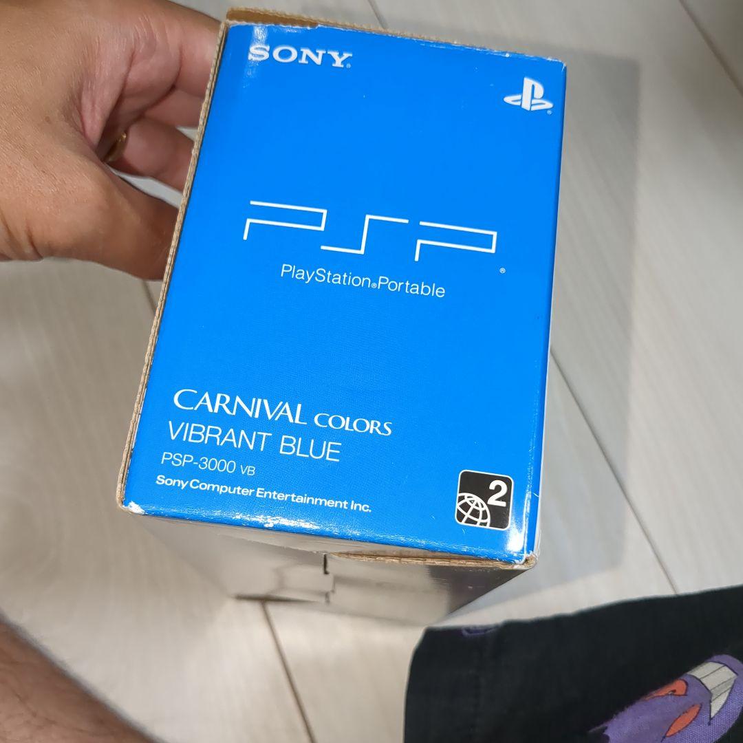 本体 バイブラントブルーPlayStation