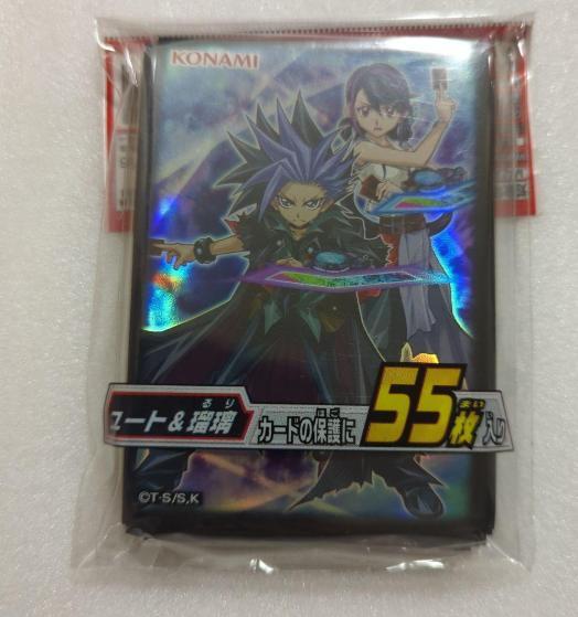 遊戯王OCG デュエルモンスターズ スリーブ 55枚入 - メルカリ