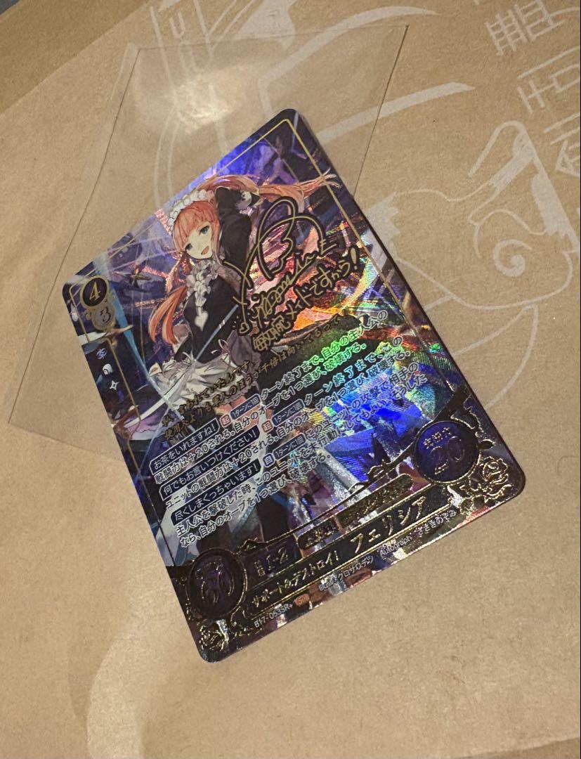 サポート＆デストロイ　フェリシア　SR+ ファイアーエムブレム0
