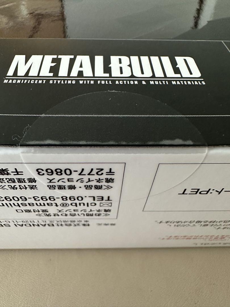 METAL BUILD ストライクガンダム　ヘリオポリスロールアウトVer.