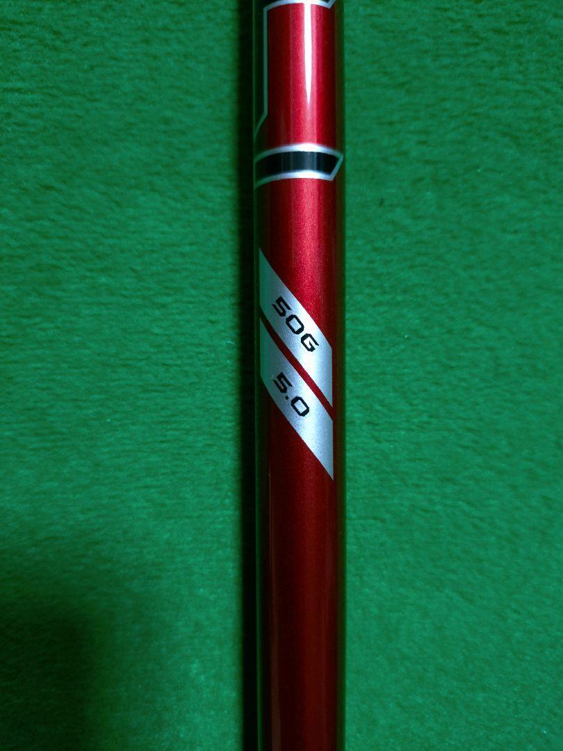 タイトリスト　DENALI RED ドライバー用　50G 5.0