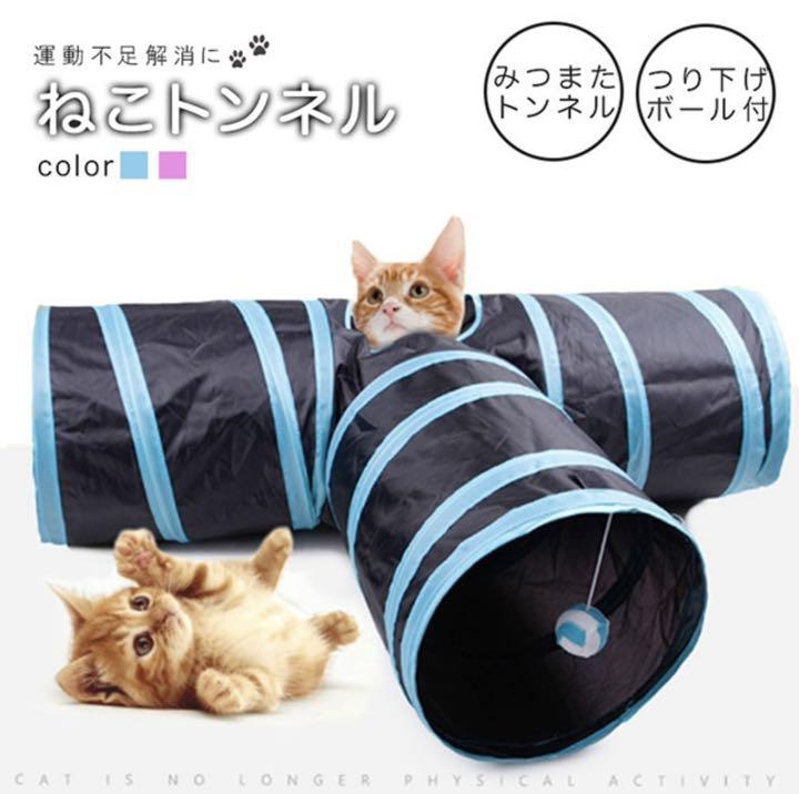 美しい おもちゃ 猫 ベッド ペット トンネル 犬 プレイトンネルO マット - 猫用品