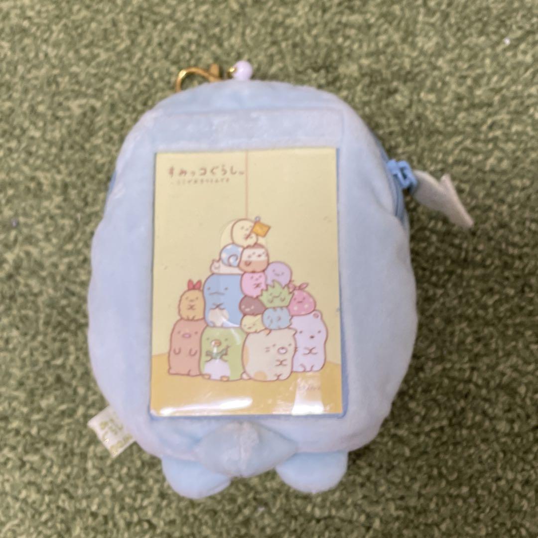 すみっコぬいぐるみセット ポーチ付き