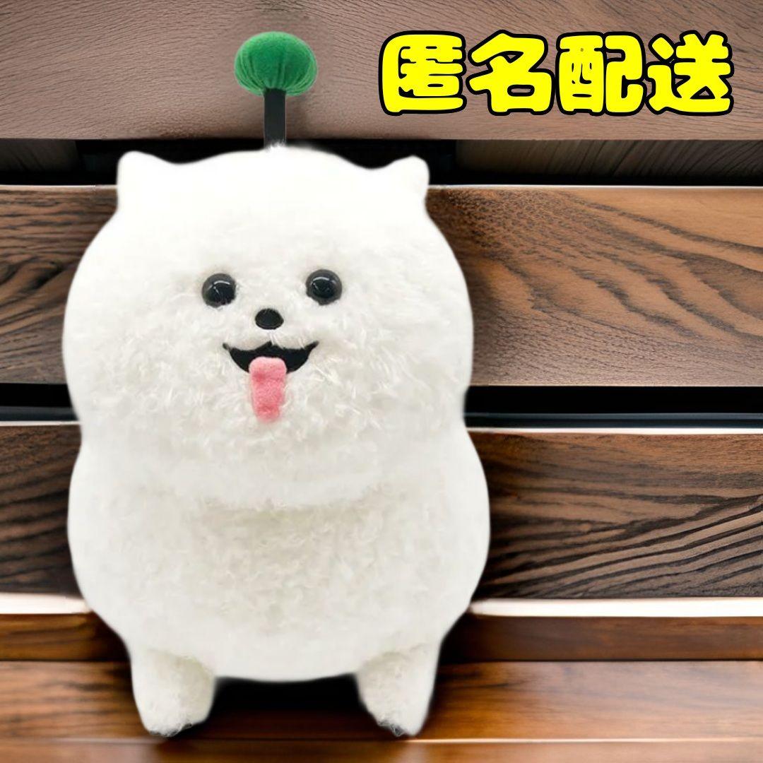 18TRIP しゅうまい寝そべりBIGぬいぐるみ②