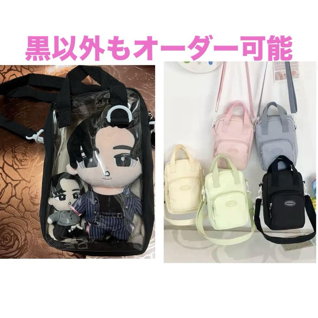 サマーティー様専用❣️ SnowMan BIGぬいぐるみ用ポーチ