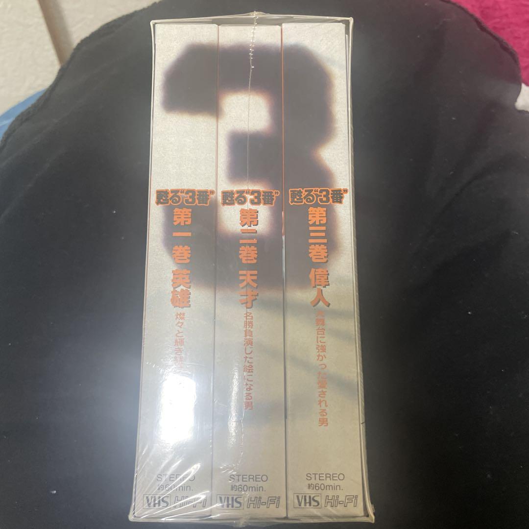 長嶋茂雄dvd
