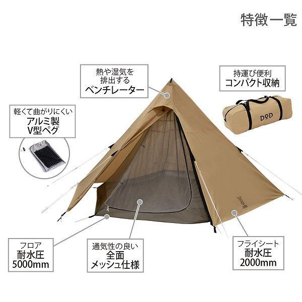 オレンジ系新しいスタイル WAQ Alpha TC 使用1回美品 CAPTAINSTAGおまけ テント/タープ アウトドアオレンジ系¥12,587-musikhazi.com オレンジ系新しいスタイル WAQ Alpha TC 使用1回美品 CAPTAINSTAGおまけ テント/タープ アウトドアオレンジ系¥12,587-musikhazi.com