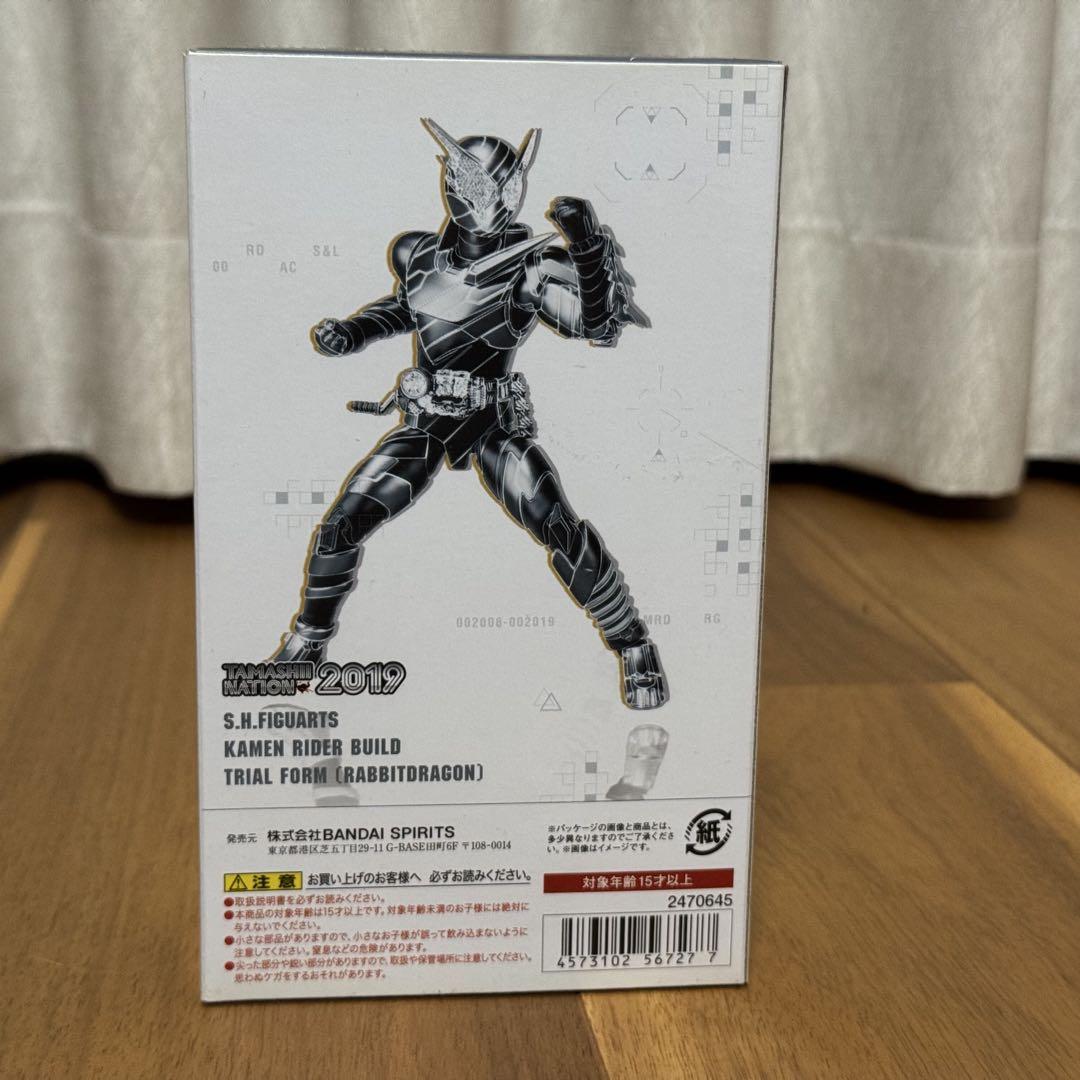 S.H.Figuarts 仮面ライダービルド トライアルフォーム
