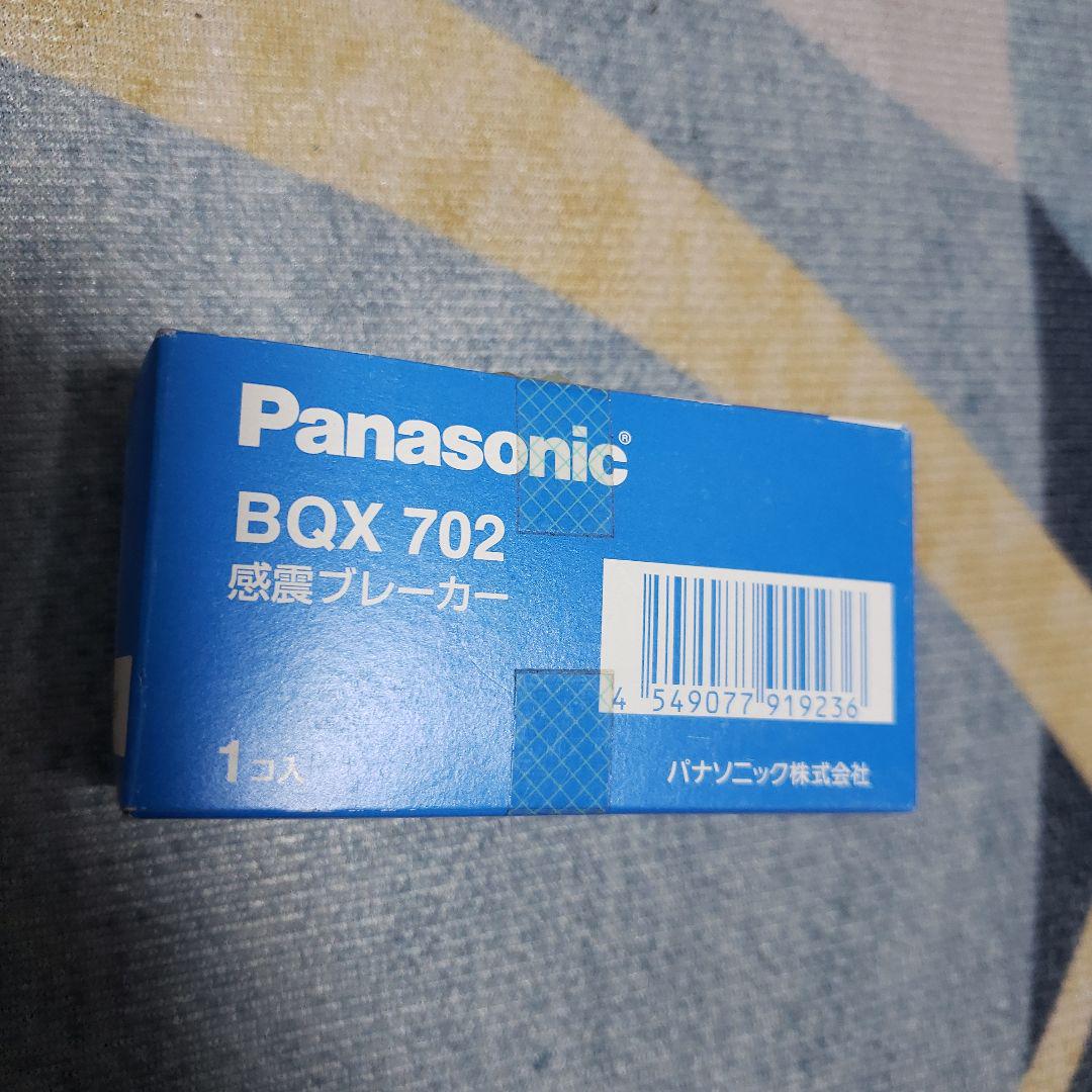 BQX702