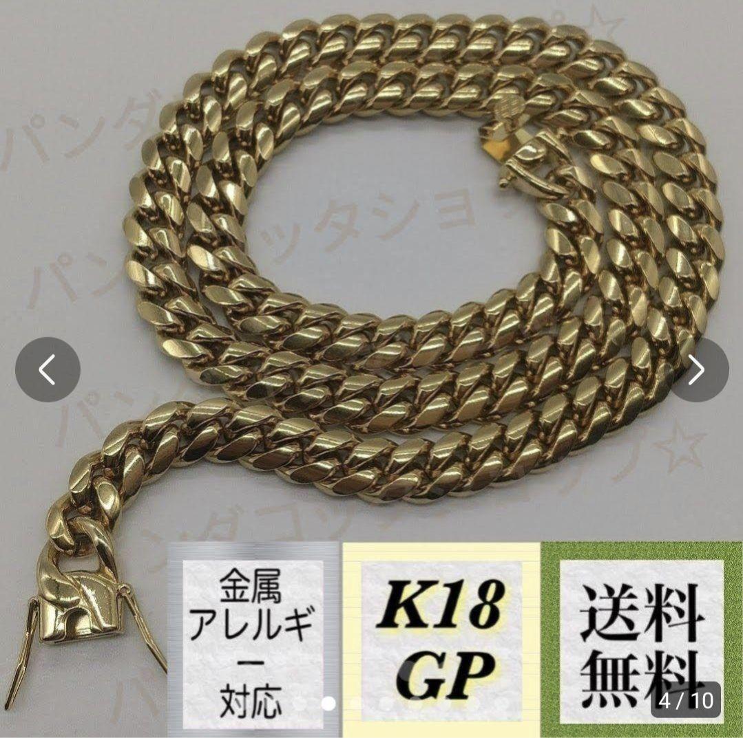 60cm】【50cm】【10mm】【18K刻印あり】【Miami Cuban】