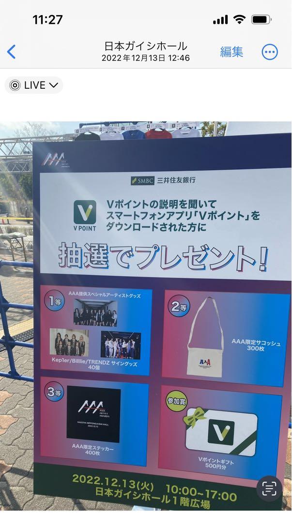Kep1er 全員サイン入りCD