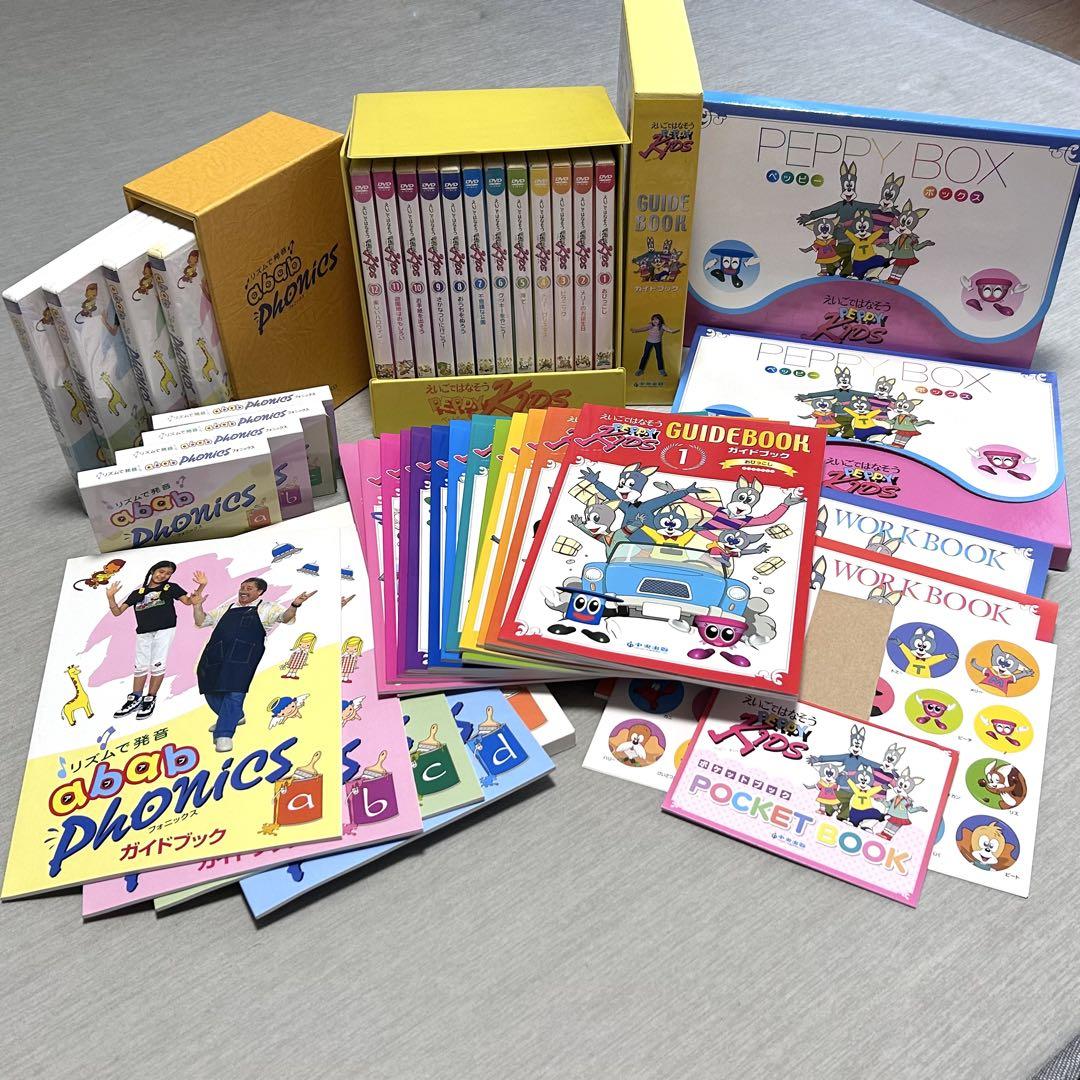 ペッピーキッズクラブ 英語教材セット DVD - メルカリ