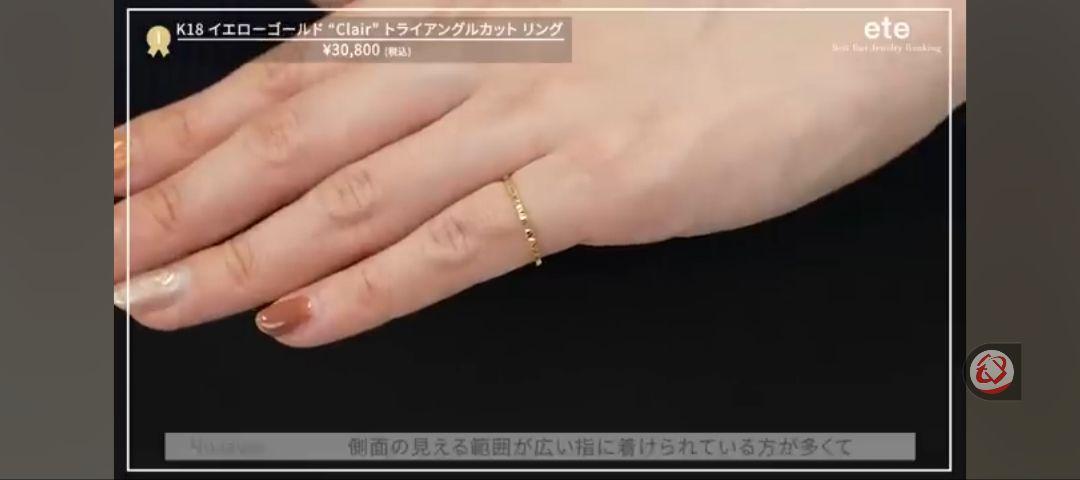 ete　クレール　トライアングルカットリング　k18