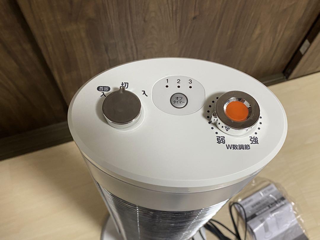 コイズミ 遠赤電気ストーブ　KOIZUMI KSS-0821/ S