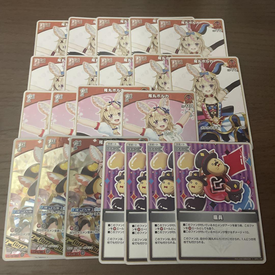 尾丸ポルカ Debut 1st bazz 5,111円