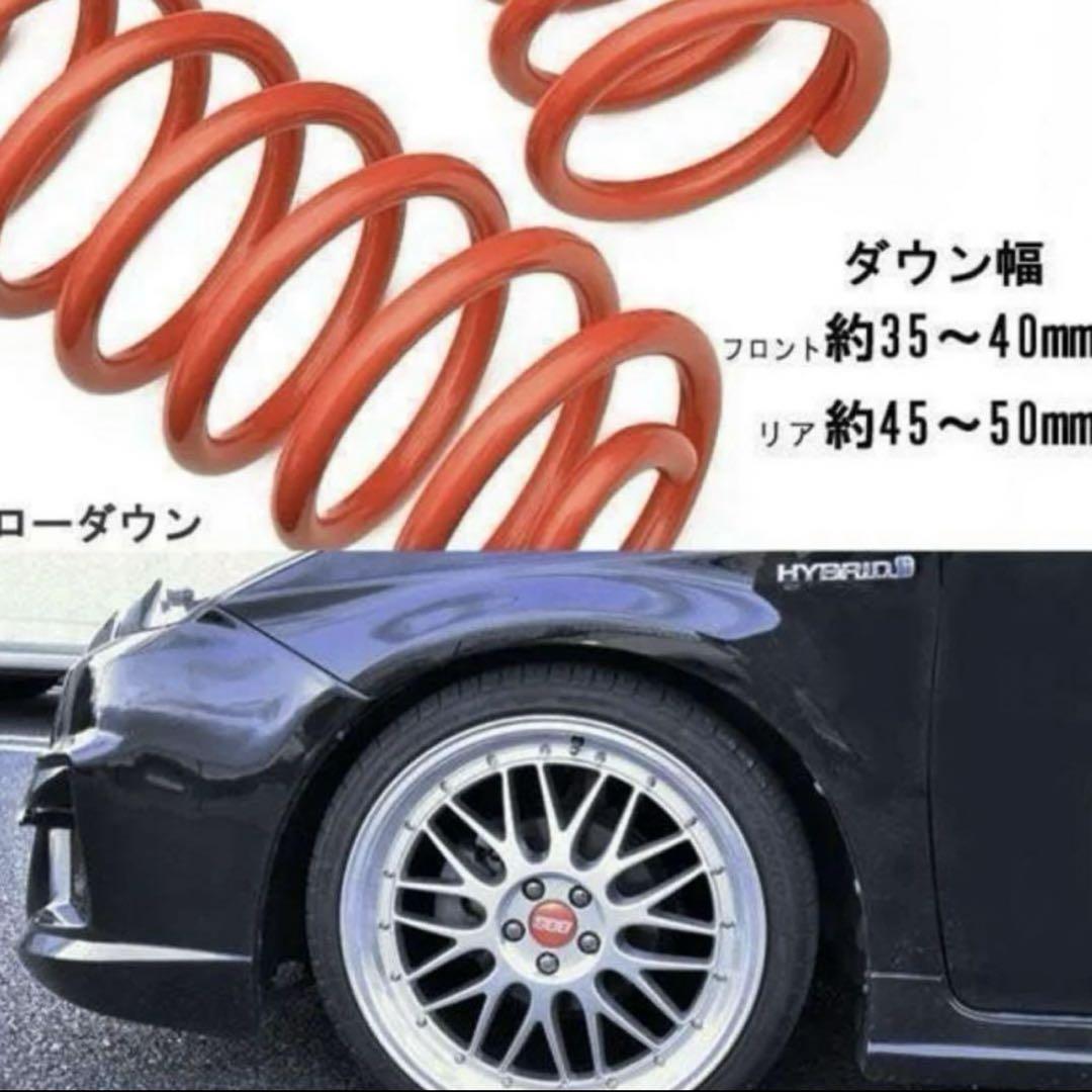 30 プリウス　ローダウン  ダウンサス　サスペンション　カスタム　パーツ