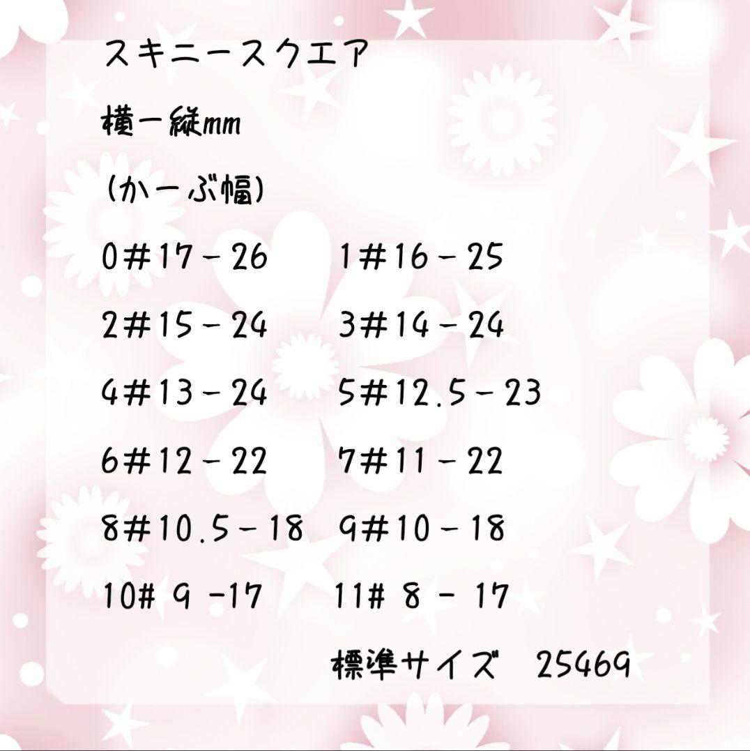 もんページ