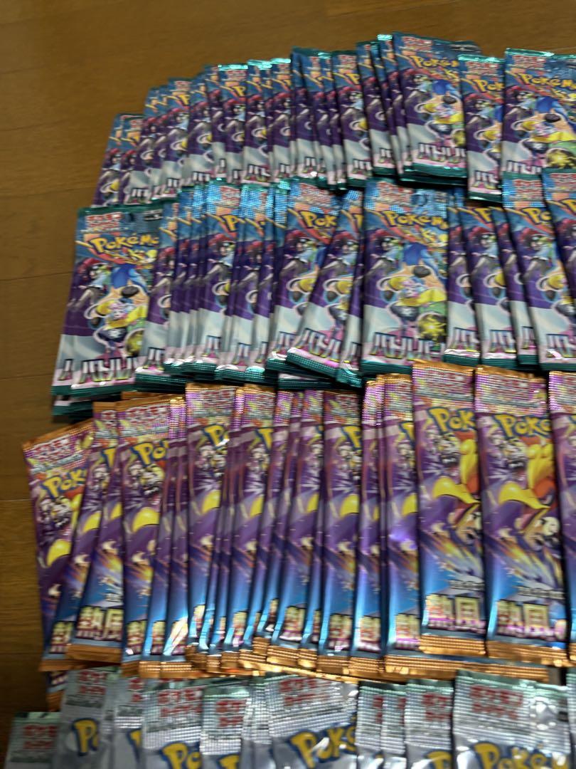 未開封！ポケモンカード！126パック！テラスタルブラックホワイトバトルロケット団