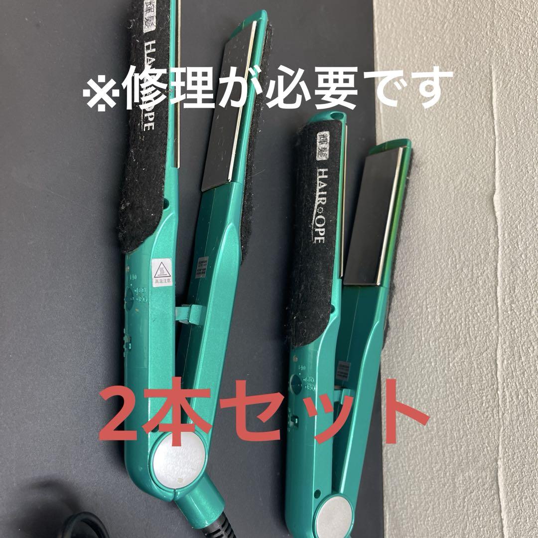 サニープレイスストレートアイロン