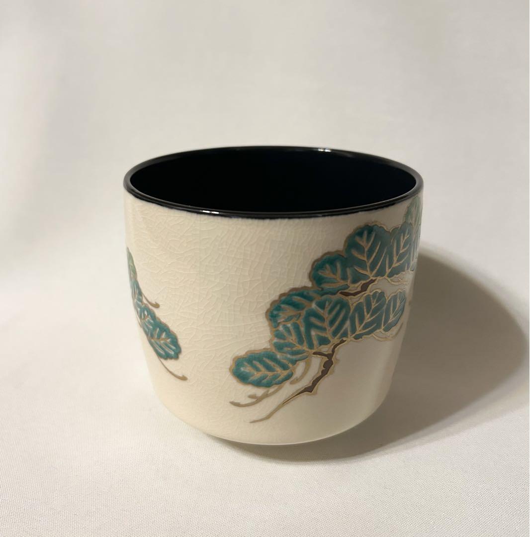 加藤寛山 京焼 茶碗 松
