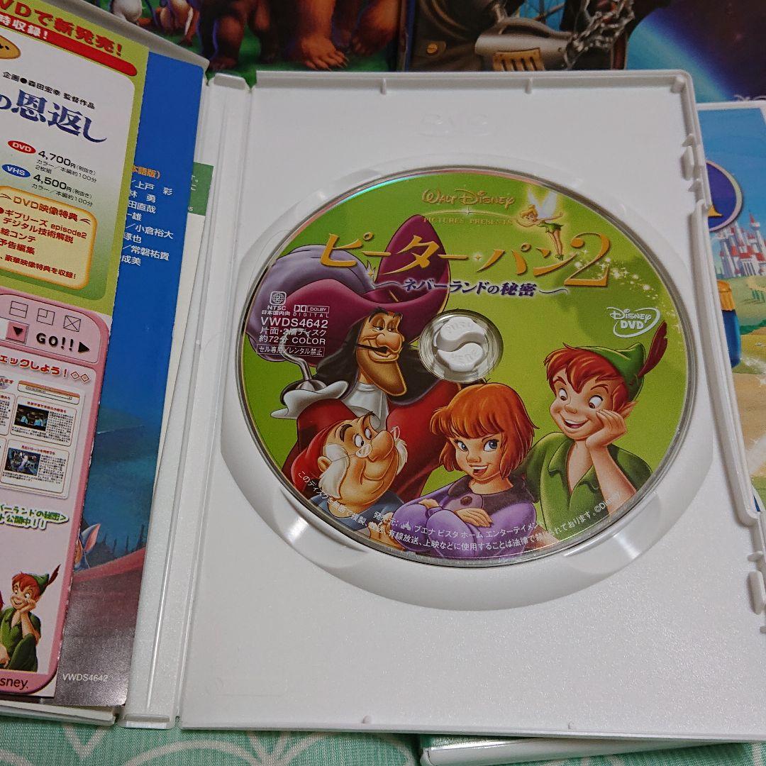 メルカリ ディズニーアニメ他 Dvd 777 中古や未使用のフリマ メルカリ ディズニーアニメ他 Dvd 777 中古や未使用のフリマ