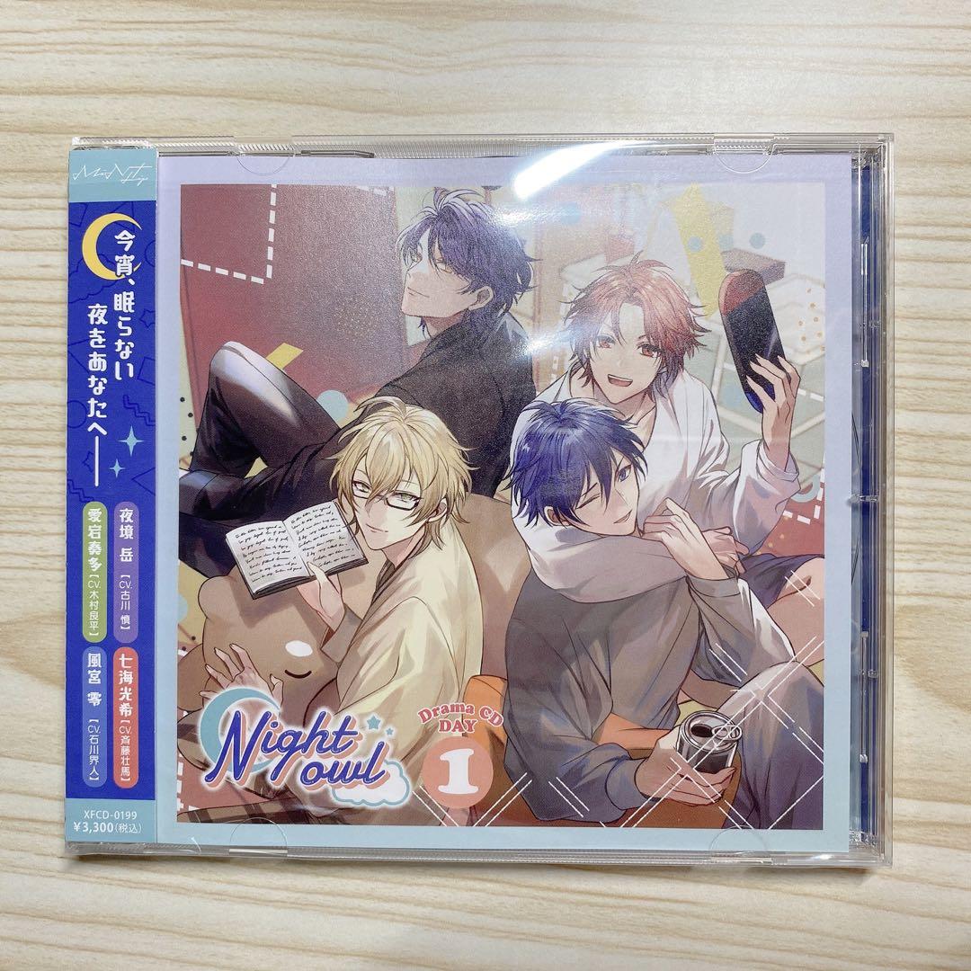 国内最安値！ Night owl ドラマCD Day1/Day2/アニメイト特典CD その他 アニメ