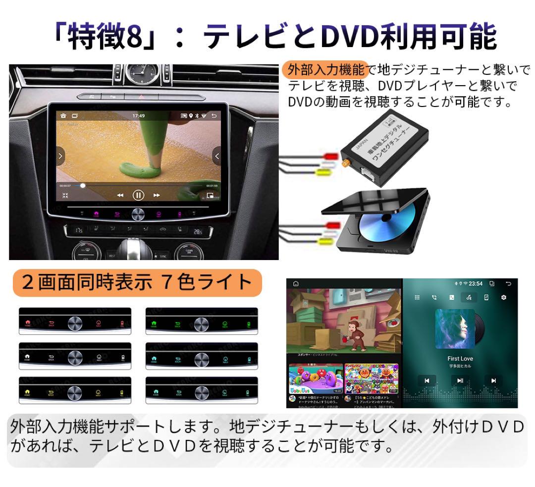 N30T2 Androidカーナビ10インチ大画面 角度調整可2+32 2DIN