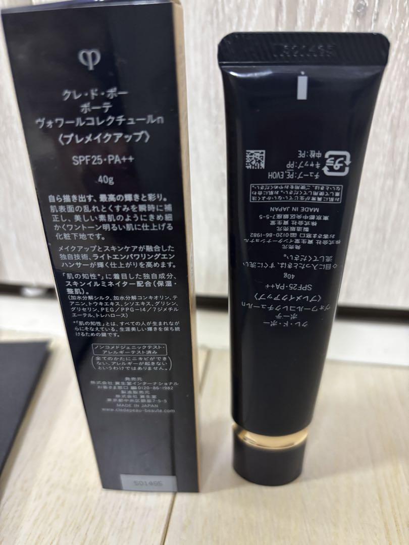 クレ・ド・ポー ボーテ ヴォワールコレクチュールｎ