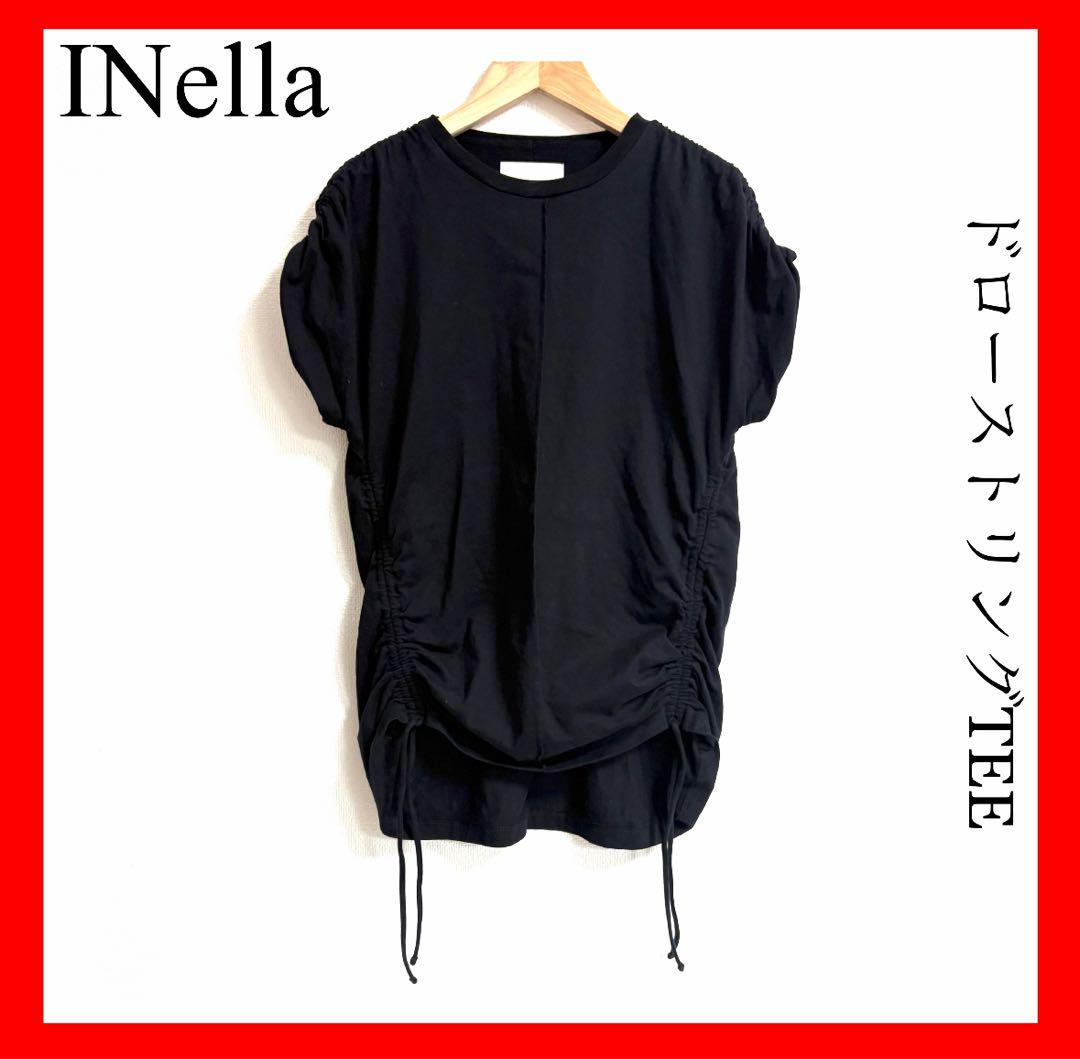 INella（イネラ）の「【INella(イネラ)】ボリュームシャーリング