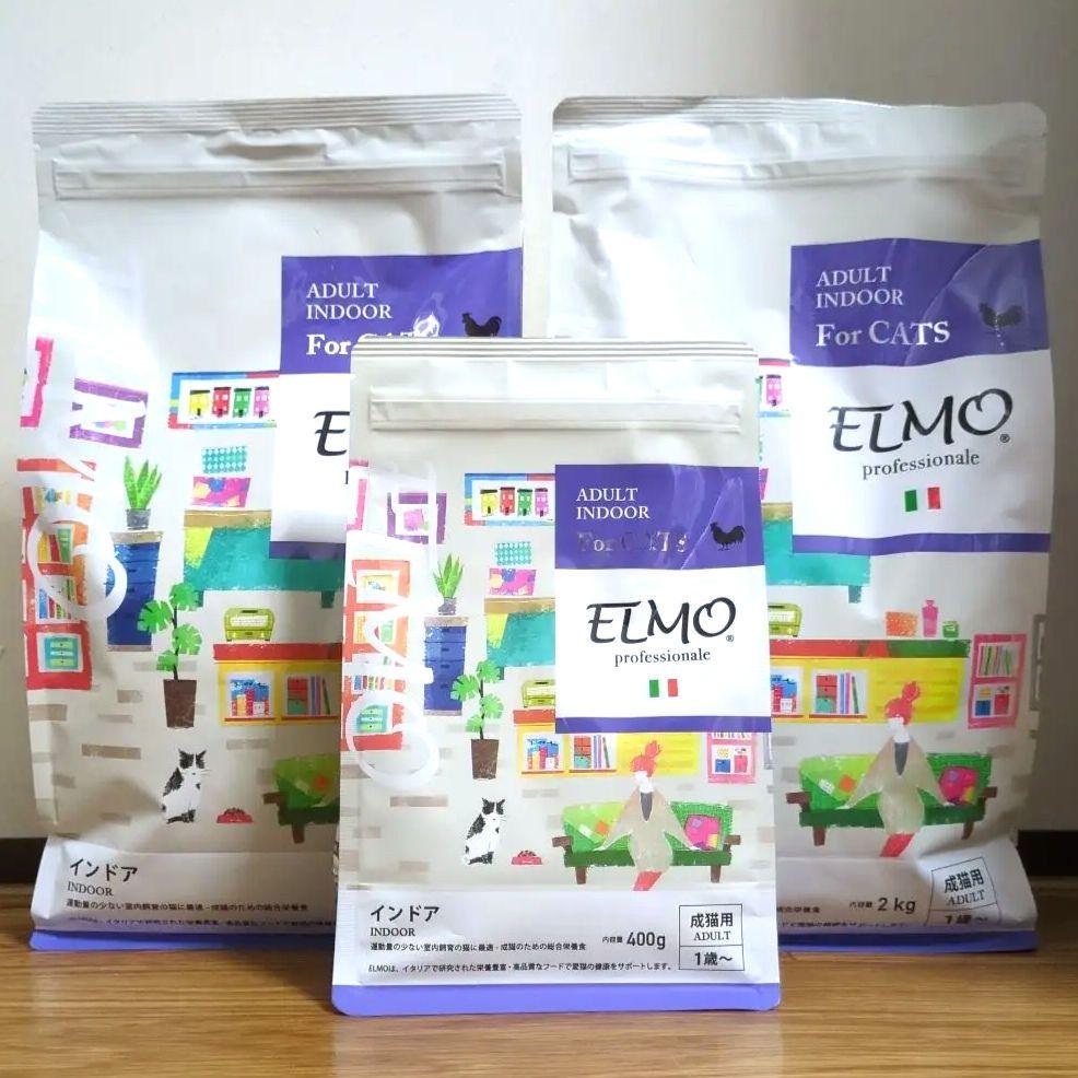 【最終値下げ】ELMO インドアキャットフード2kg✖️6 & 400g✖️9 Amazon | 【成猫用 イタリア製キャットフード 2kg】ELMO エルモ