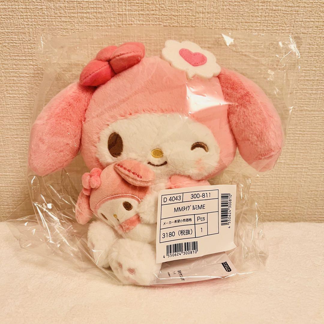 Amazon.co.jp: サンリオ(SANRIO) ぬいぐるみ（キャラクター大賞