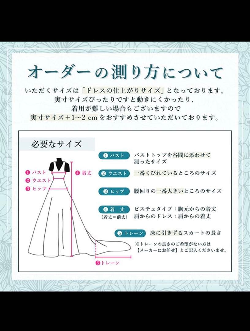 【ウェディングフォトセット】 ウェディングドレス+小物セット