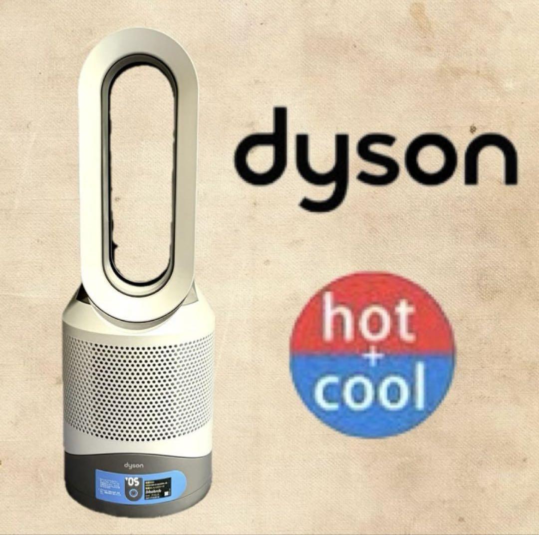 【美品】ダイソン空気清浄機能付ファンヒーター Hot＋Cool HP03