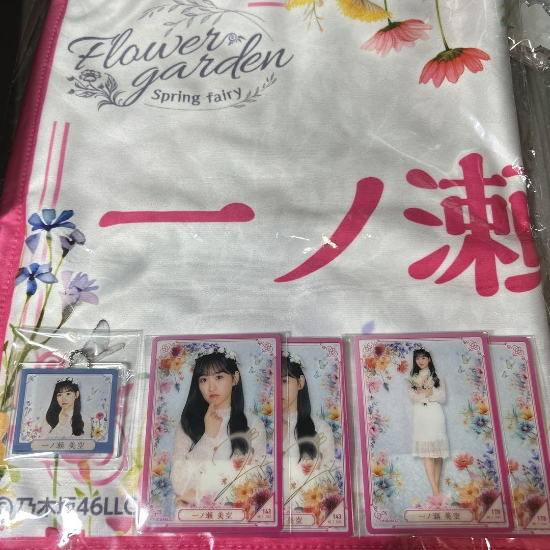乃木坂46 一ノ瀬美空 直筆サイン入りマフラータオル 乃木坂46 一ノ瀬美空 マフラータオル - メルカリ