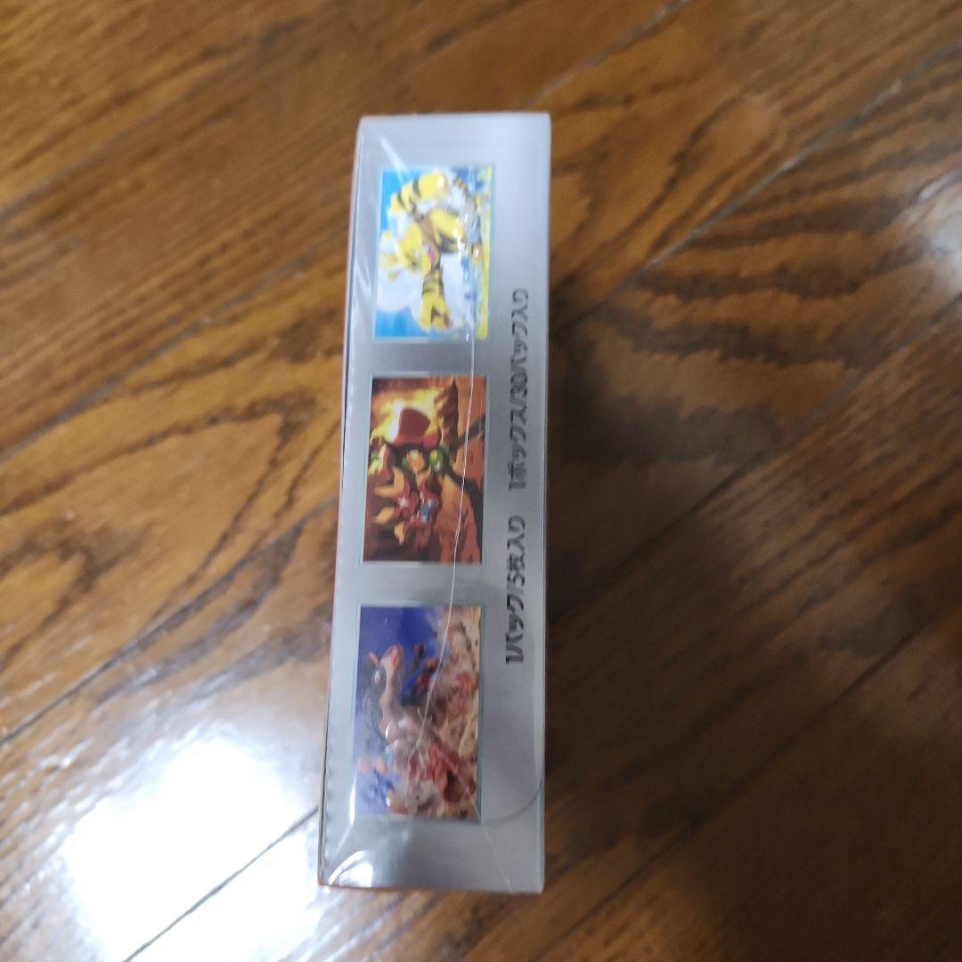 ポケモンカード熱風のアリーナ１BOXシュリンク付き