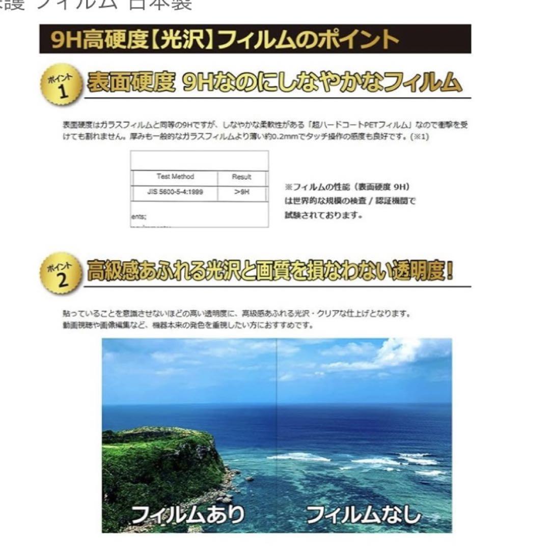 KodakPIXPROFZ55 希少色ブルー　ケース、液晶保護ひフィルム　セット