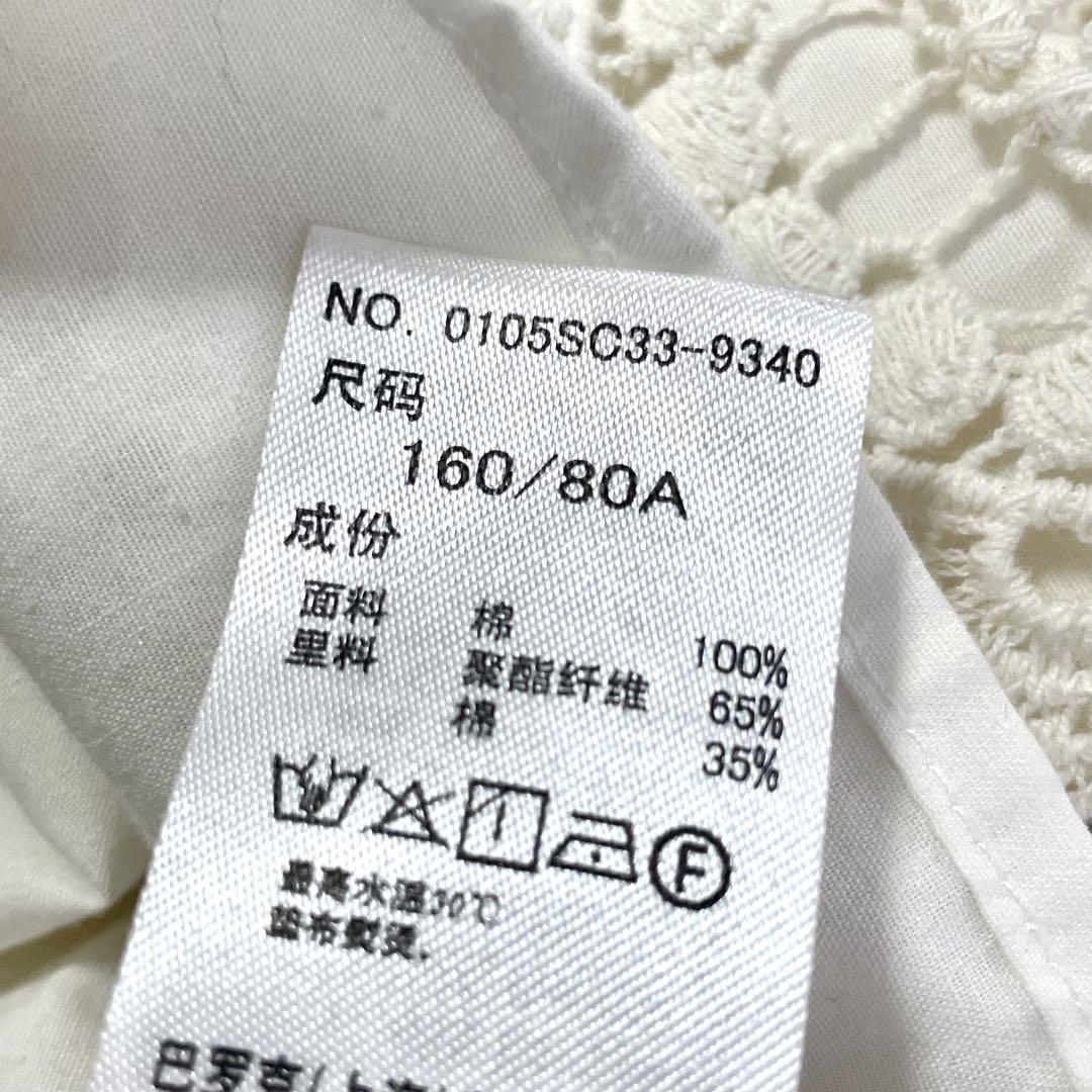 moussy マウジー コットン100% レース 半袖 ワンピース チュニック