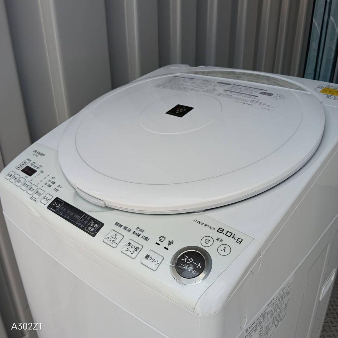 家電用