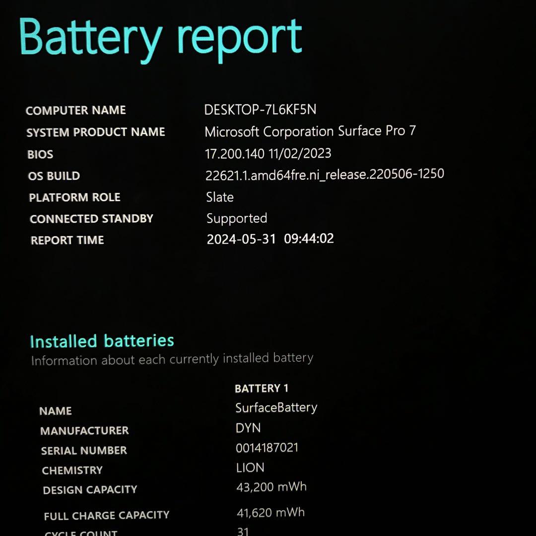 〈最高機・超美品〉surface Pro7 i7 16G/256G Office