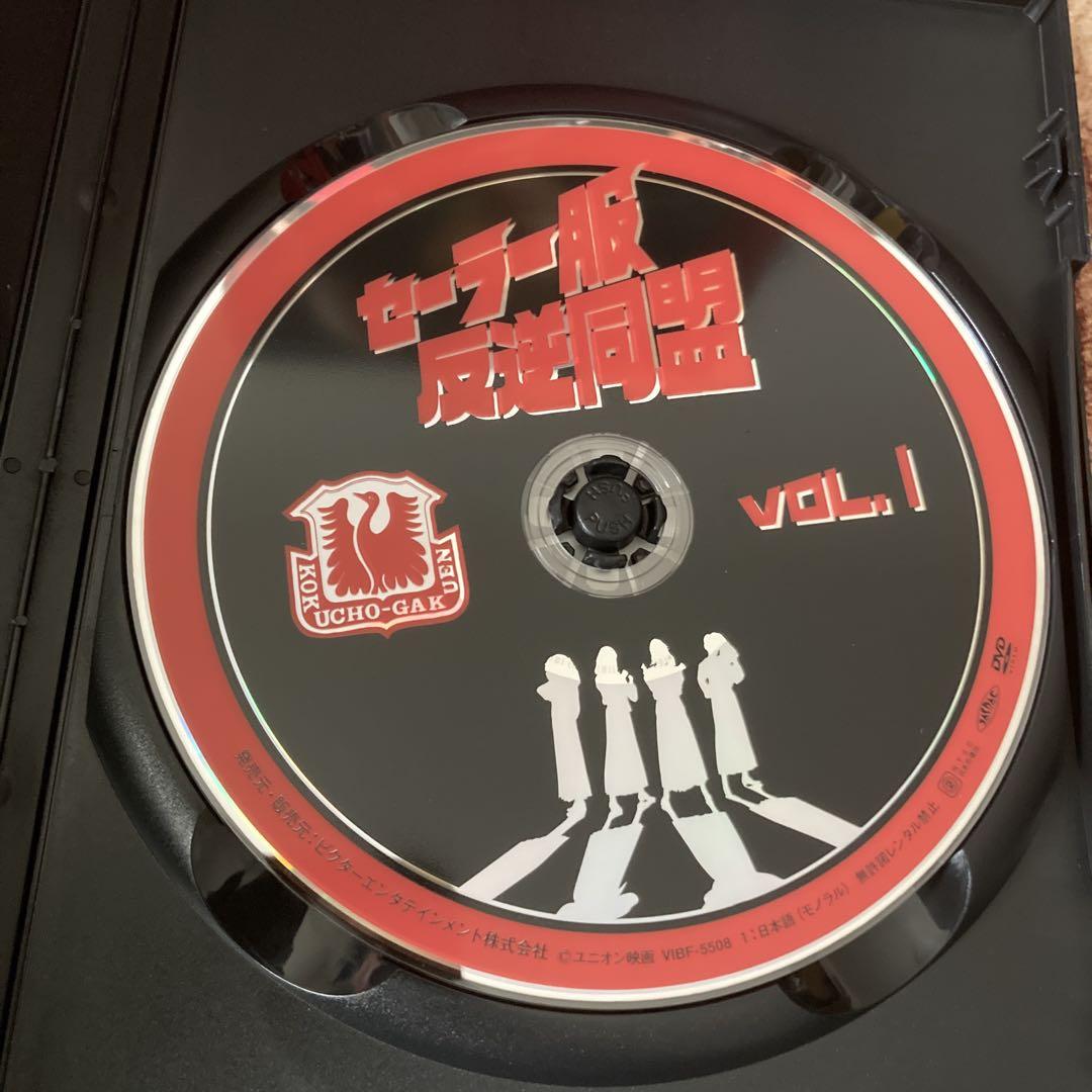セーラー服反逆同盟 DVD-BOX〈4枚組〉中山美穂主演