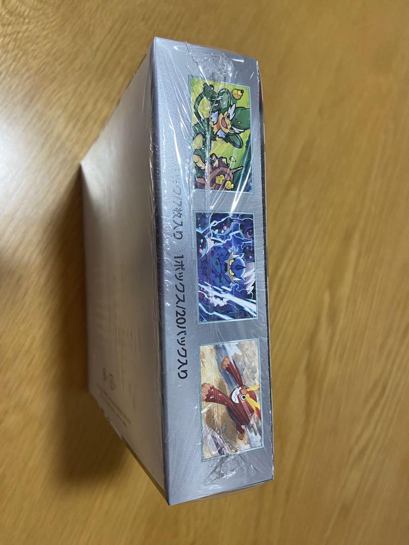 ポケカ ホワイトフレア ブラックボルト 各1BOX 合計2BOX シュリンク付き
