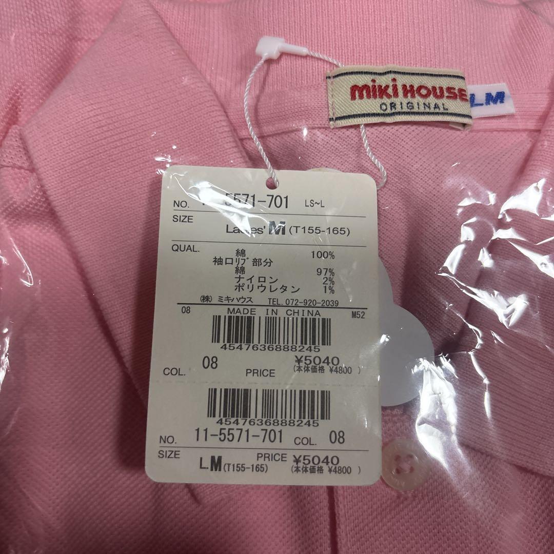 ミキハウス大人 半袖ポロシャツ未使用品／男性L／女性M／2枚組