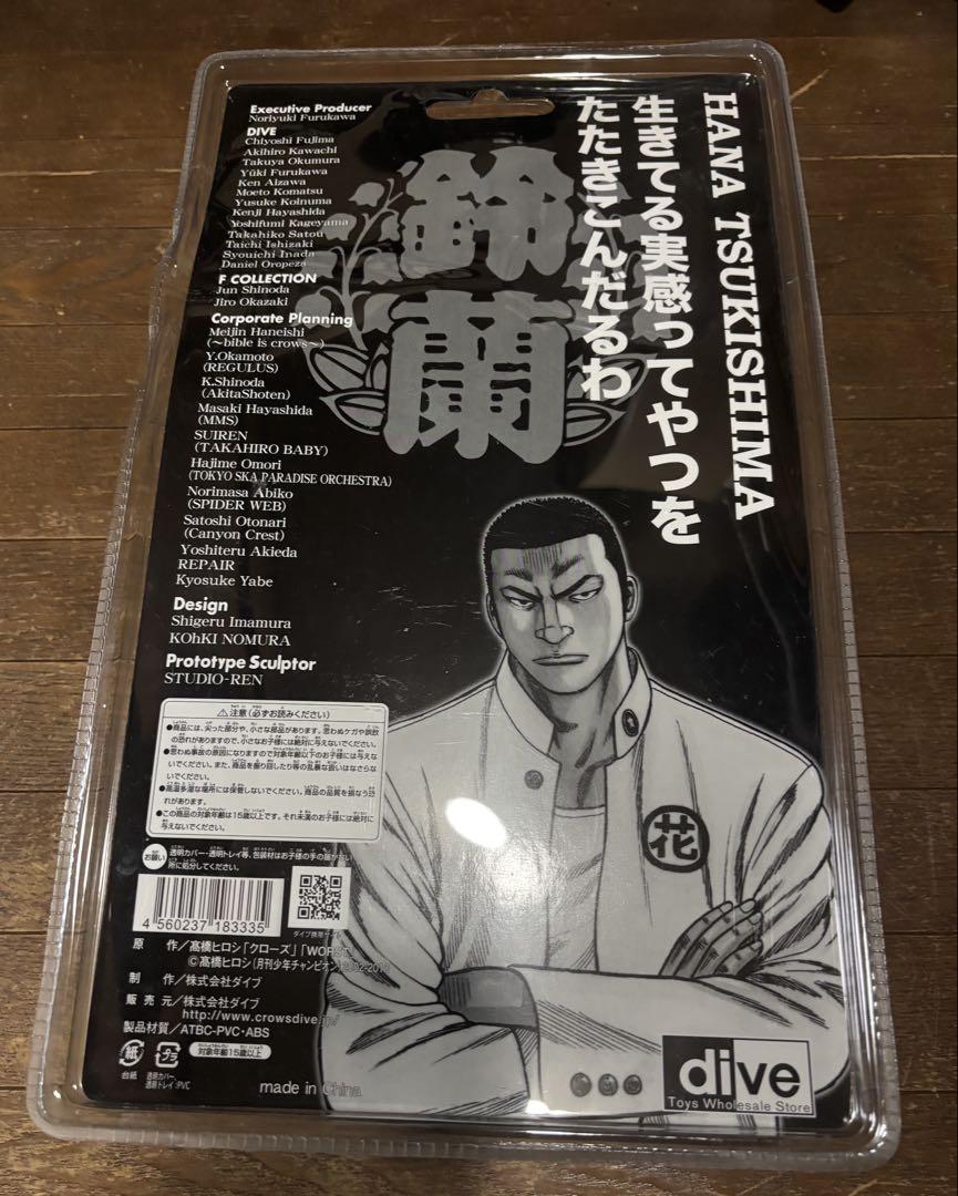 月島花 クローズ WORST FBG ワンフェス限定版
