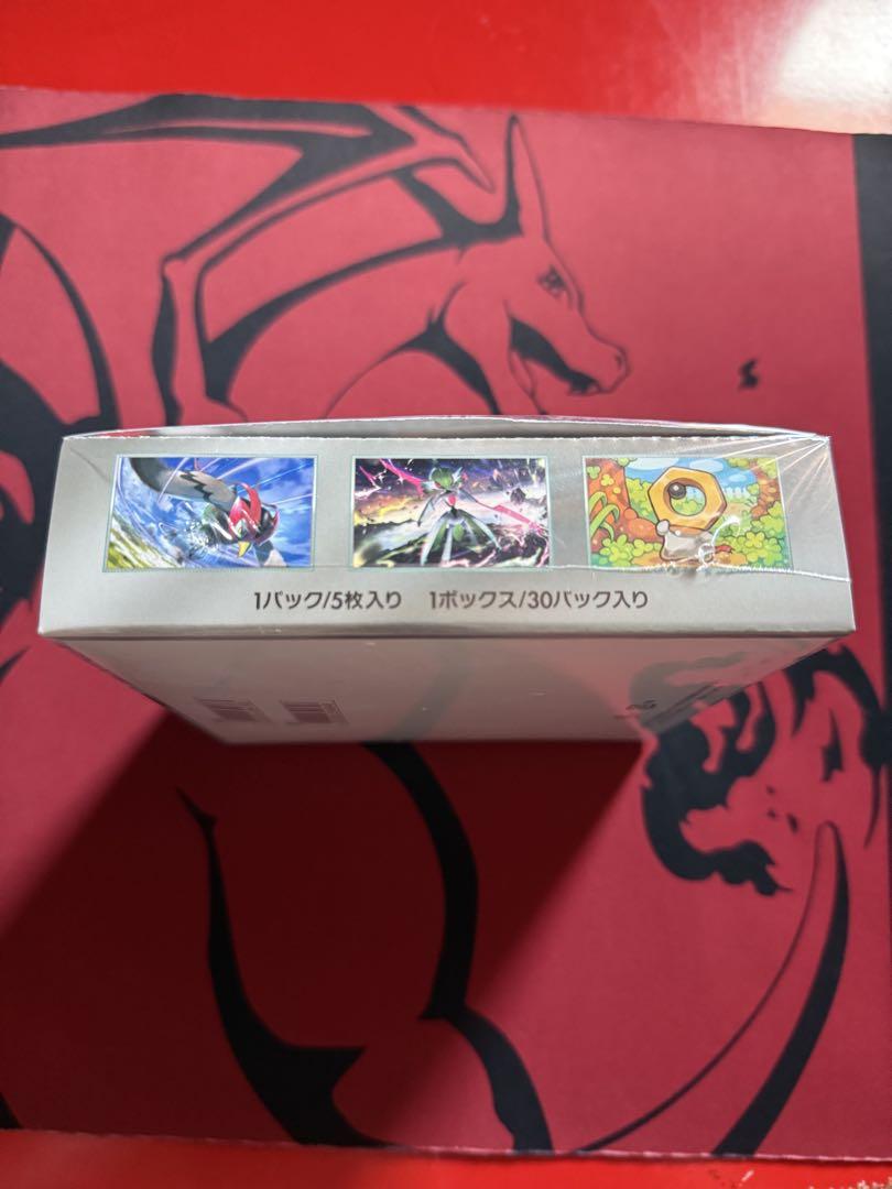 ポケモンカードゲーム サイバージャッジ シュリンク付き 1box